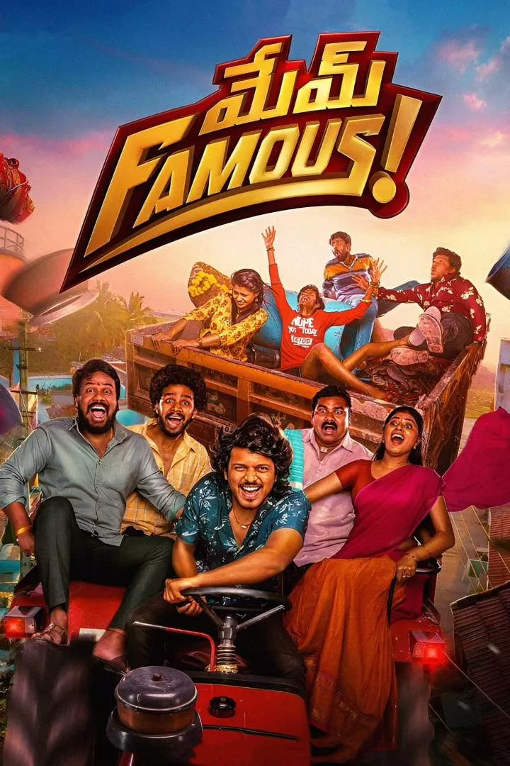 Mem Famous (2023) [Indian]