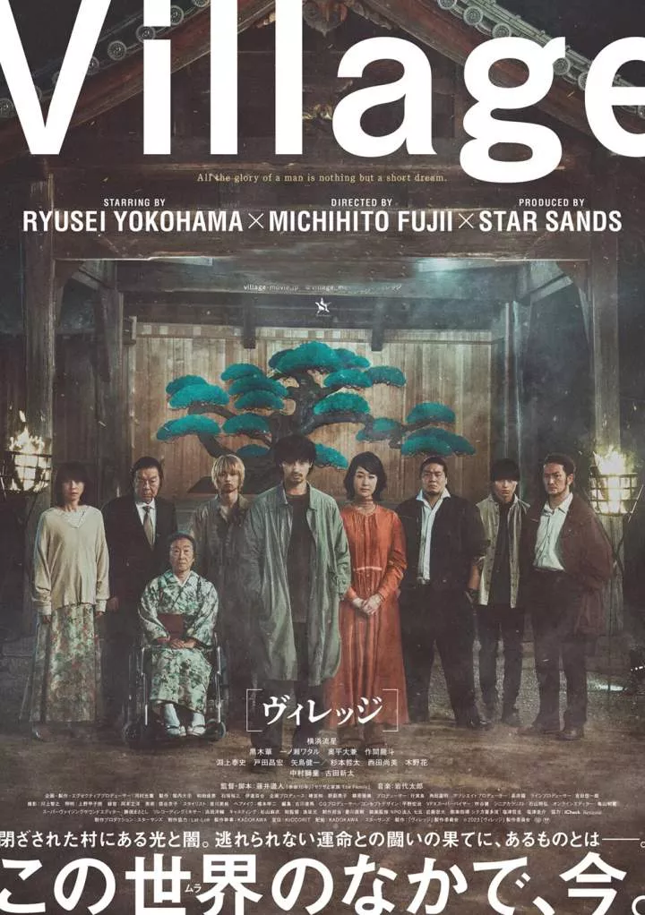 The Village (2023) [Japanese]