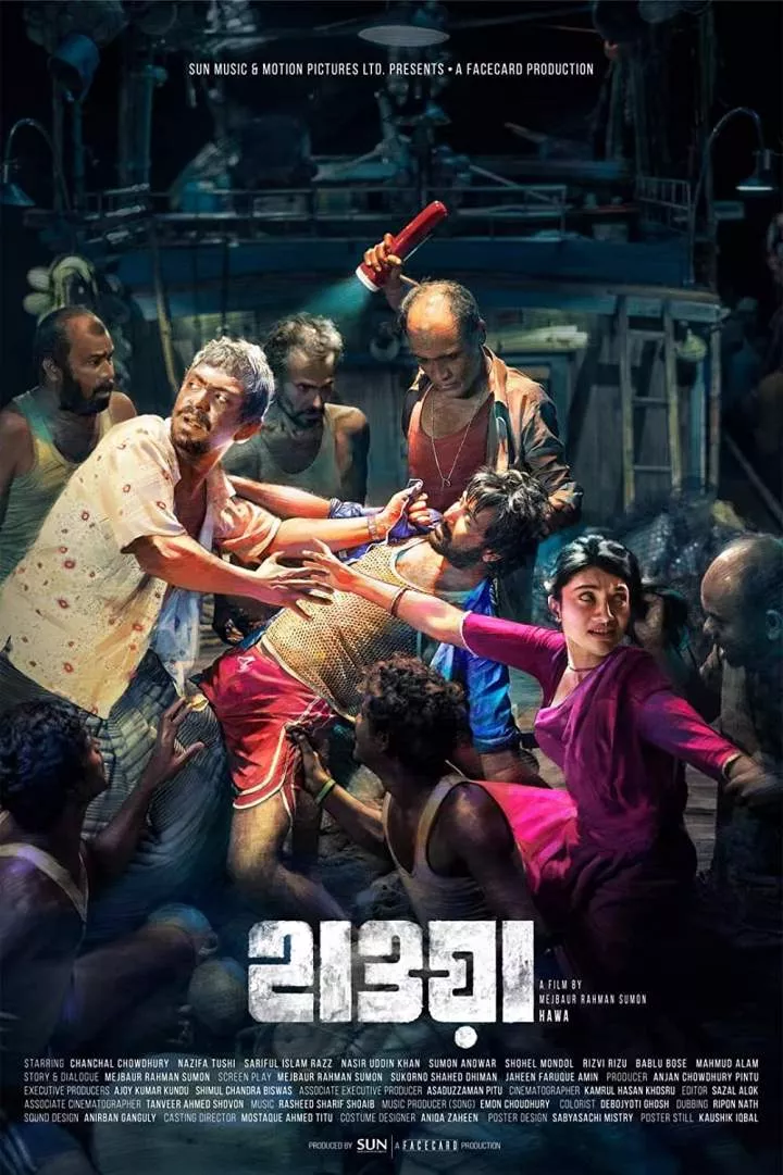 Hawa (2022) [Bangladeshis]