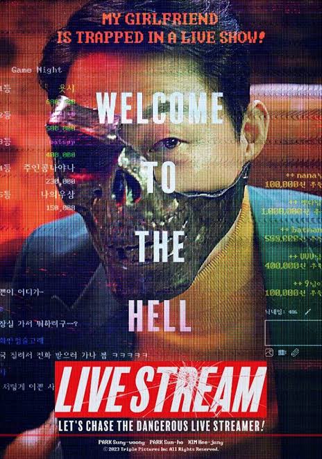 Live Stream (2023) [Korean]