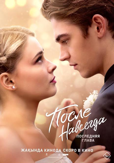 After Everything (2023) 1 images 2023 10 06T141059.674