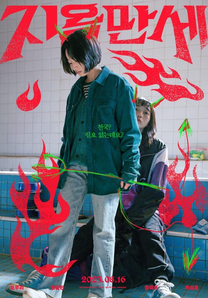 MV5BYmUwNTgwMTgtOWY0ZC00YTkyLTlkZDMtMTgxZTgzYmY3NDdkXkEyXkFqcGdeQXVyMDM1MzY1Mg@@. V1  scaled 1
