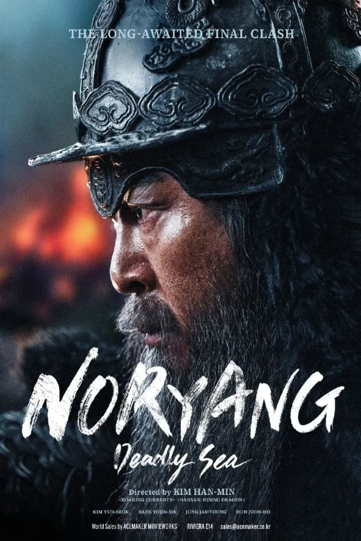 Noryang: Deadly Sea (2023) (Korean) 1 Noryang Deadly Sea 2023 download netnaija 1