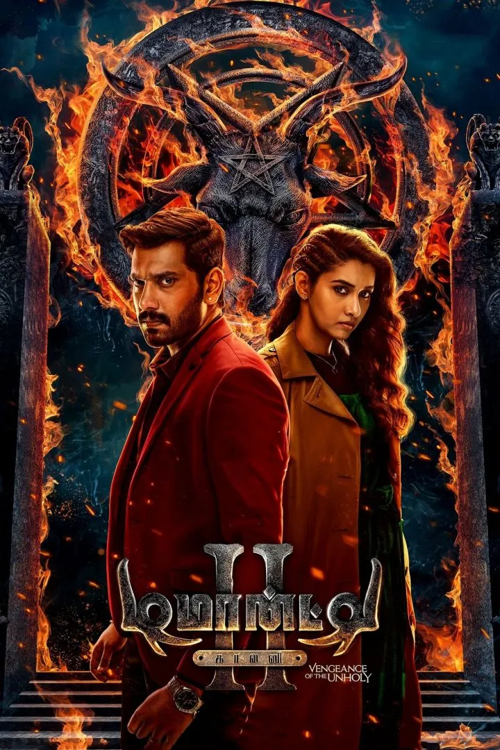 Demonte Colony 2 (2024) 1 Demonte Colony 2 2024 Download NetNaija.ng