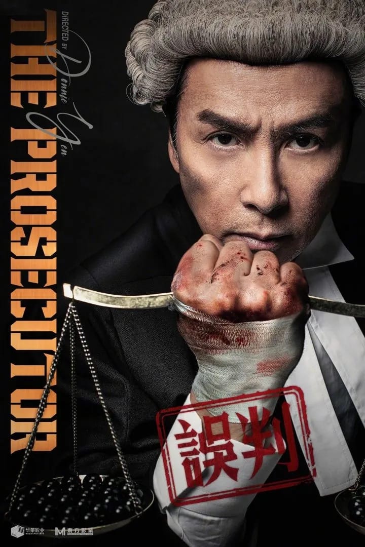 The Prosecutor (2024) [Chinese]