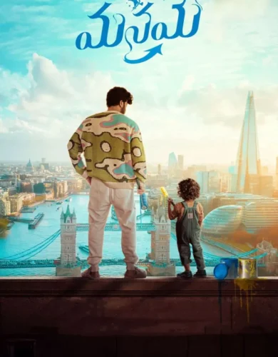 Manamey 2024 Download theNetNaijamovies.ng