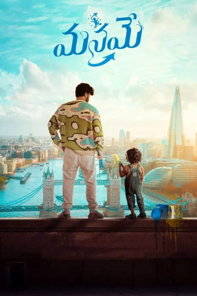 Manamey 2024 Download theNetNaijamovies.ng