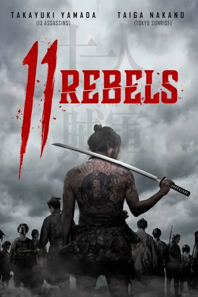 11 Rebels 2024 Download NetNaija.biz