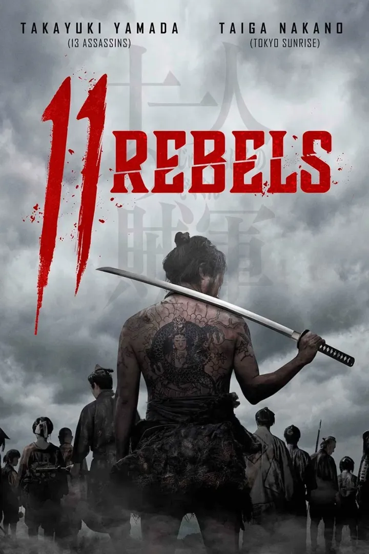 11 Rebels (2024) 1 11 Rebels 2024 Download NetNaija.biz