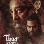 Thug Life (2025) [Indian]