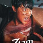 Ziam (2025) [Thai]