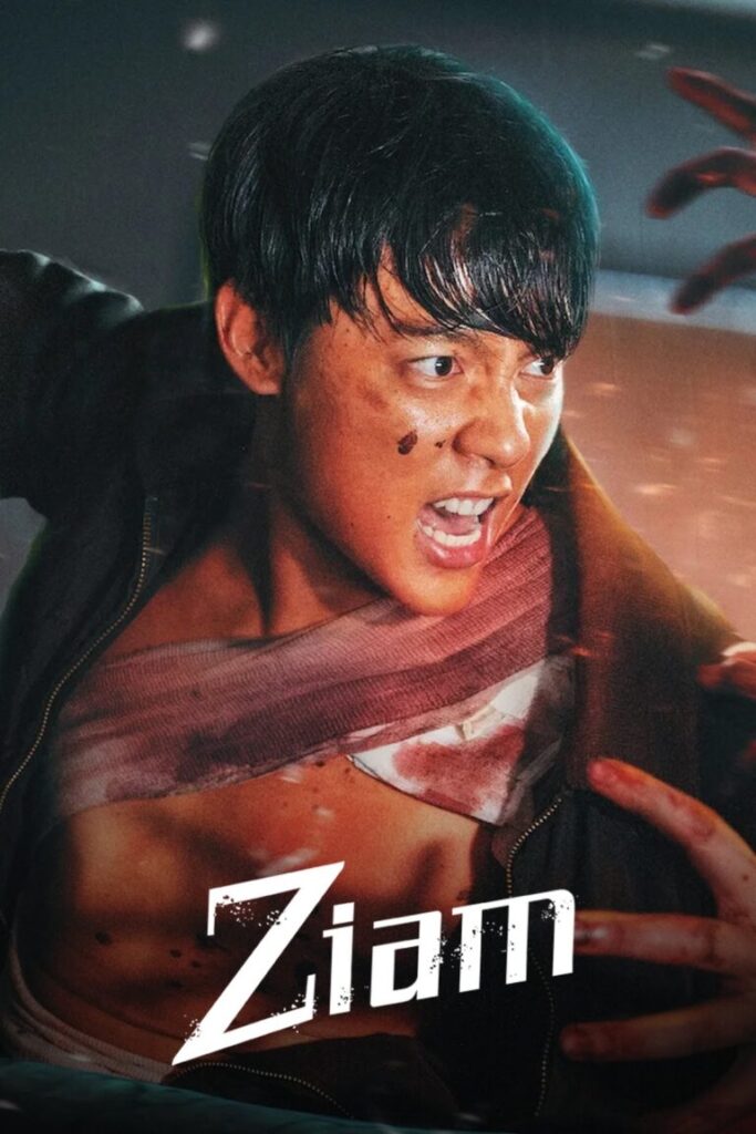Ziam (2025) [Thai]