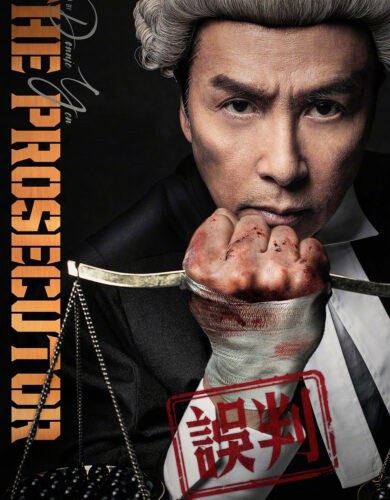 The Prosecutor 2025 Download NetNaija.biz