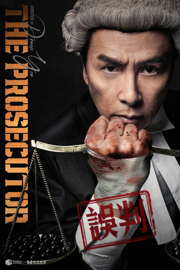 The Prosecutor 2025 Download NetNaija.biz