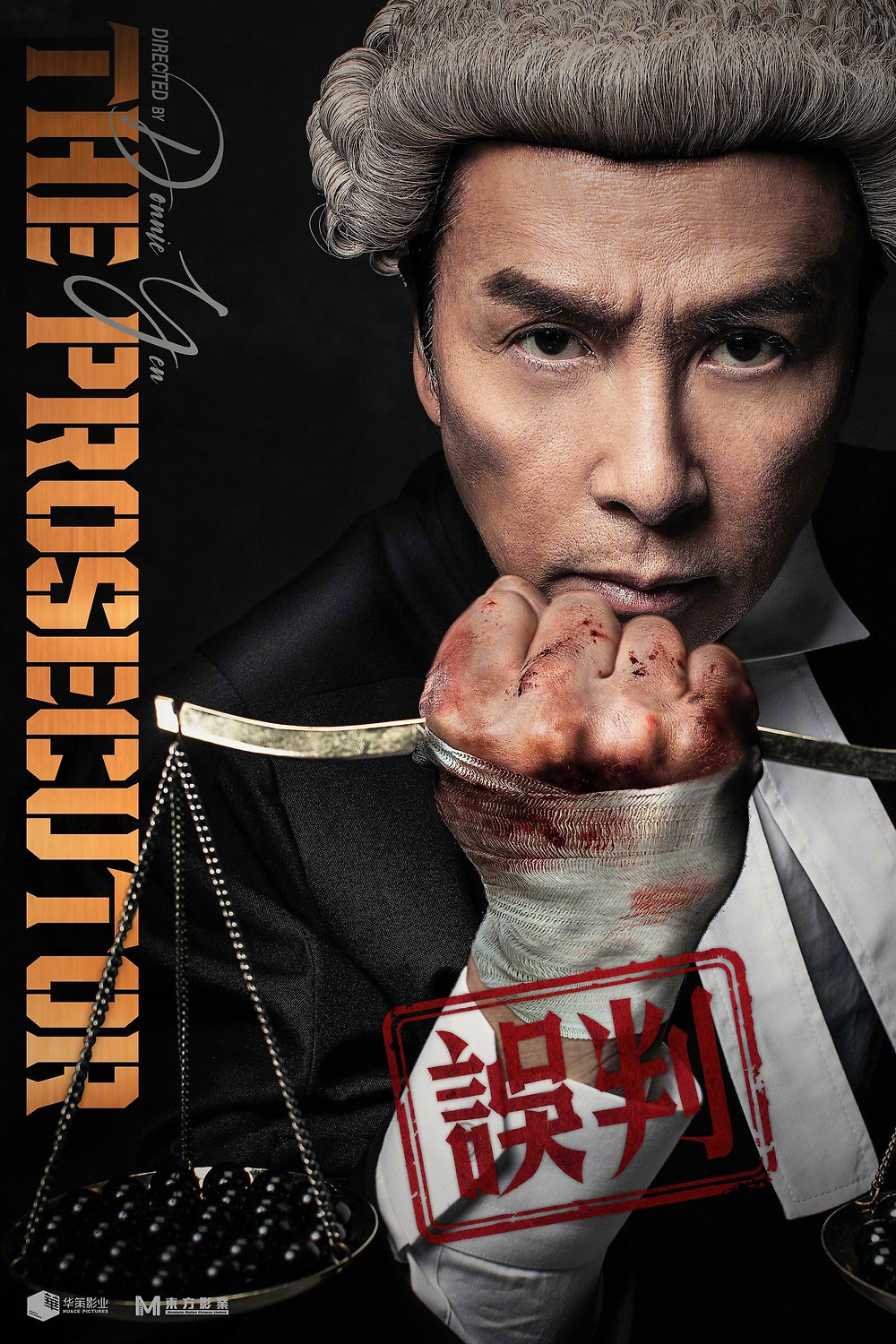 The Prosecutor 2025 Download NetNaija.biz