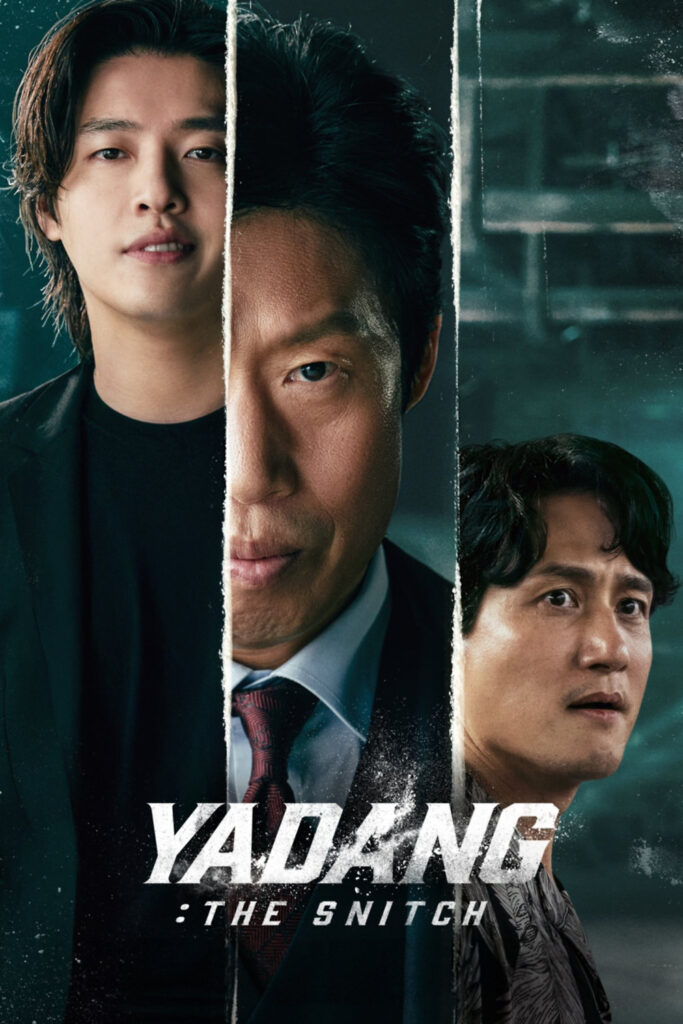 Yadang: The Snitch (2025) [Korean]